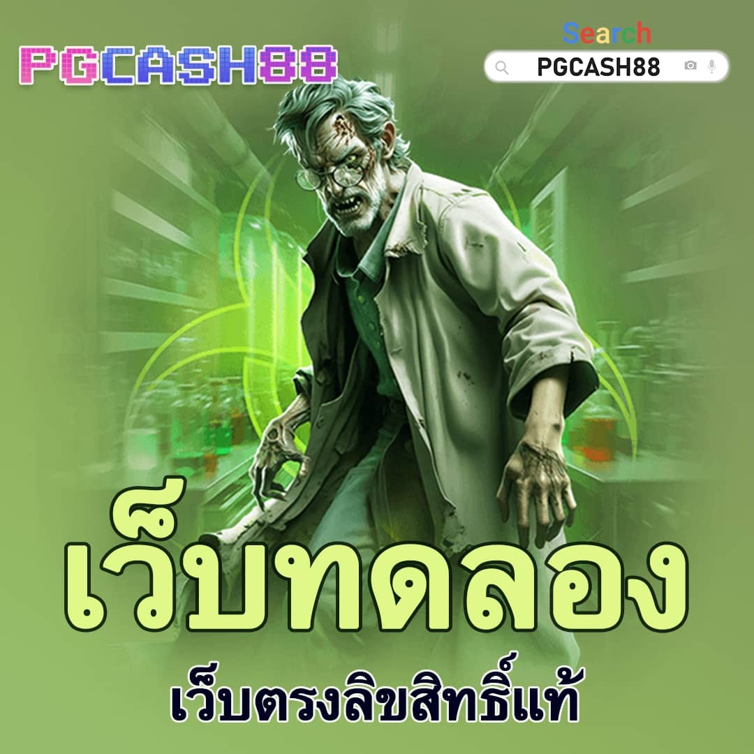 สล็อตนีโม้pg